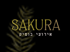 לוגו סאקורה חדש