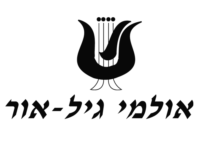 אולמי גיל-אור