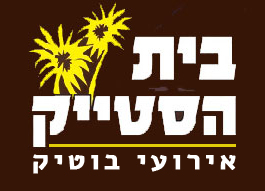 סרגיי ברנשטיין