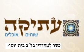 ענבל בן שושן