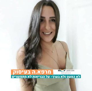 נופר רום