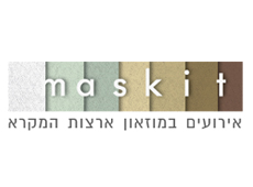 משכית maskit