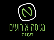 נגיסה אירועים רעננה