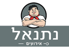 נתנאל אירועים