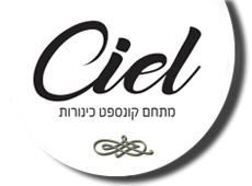 סיאל Ciel (כינורות)