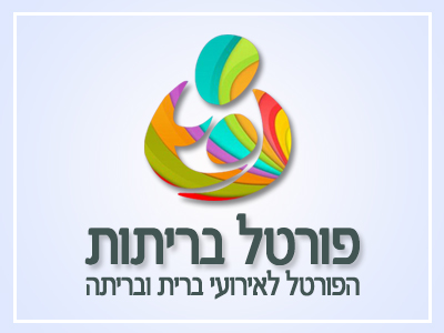 בית כנסת לאירועים