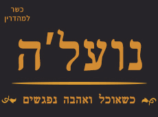 נועלה רעננה - לוגו