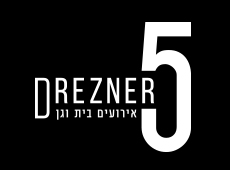 דניאל חוגג בר מצווה 