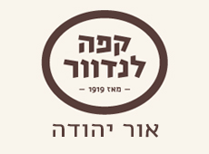 לנדוור אור יהודה - לוגו