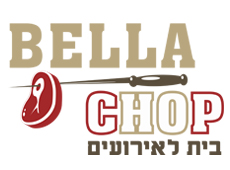 Bella Chop בלה צופ