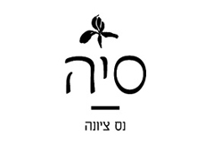 נטע ויגאל סורוצקי