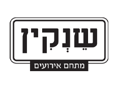 ליטל מזרחי