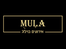 מולה MULA