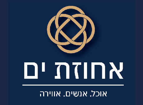 אחוזת ים