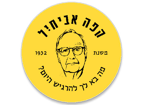 נועה