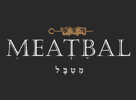 מטבל Meatbal